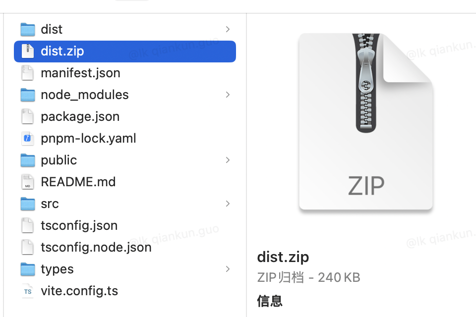 zip 包